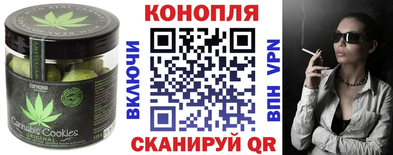 Cannafood марихуана  Купить закладки  Клинцы 