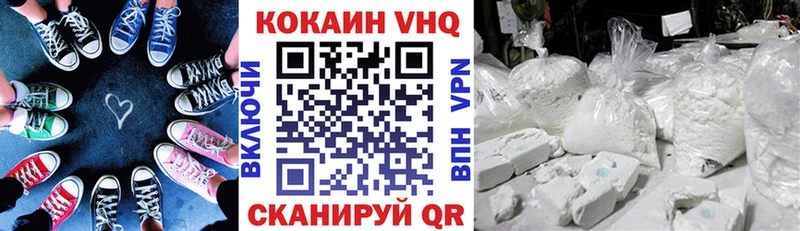 Купить  Клинцы  COCAIN Fish Scale 