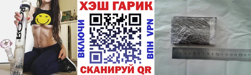 Купить  Клинцы  ГАШИШ 40% ТГК 