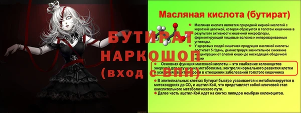 ECSTASY Лабытнанги