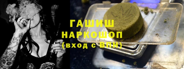 бутират Козловка