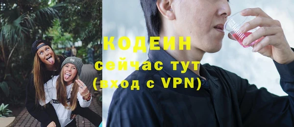 бутират Козловка