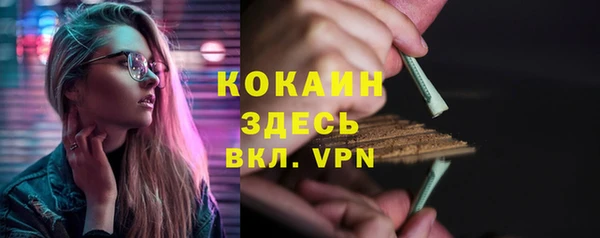 кокаин колумбия Ладушкин