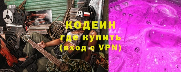 мефедрон Козельск