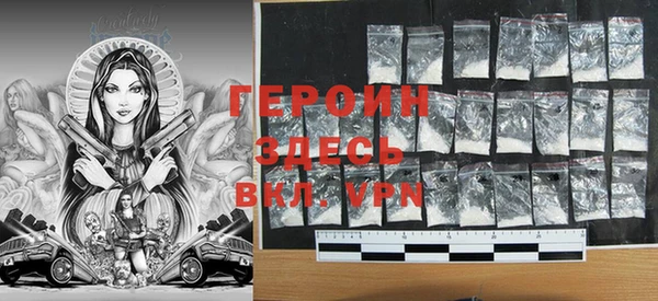 кокаин колумбия Ладушкин