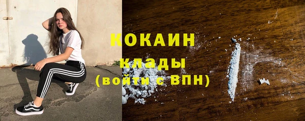 мефедрон мука Кодинск