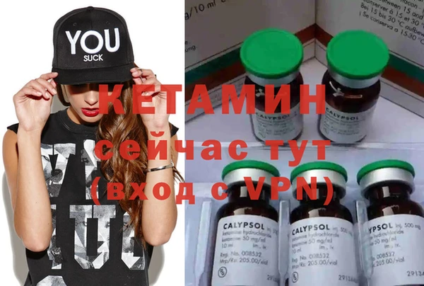 ECSTASY Лабытнанги