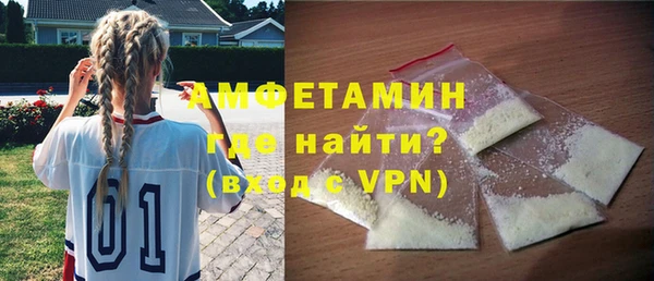 мефедрон Козельск