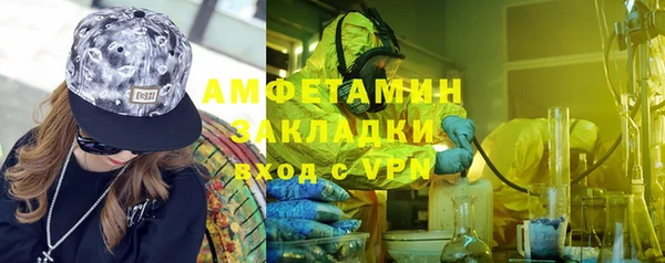 мефедрон мука Кодинск