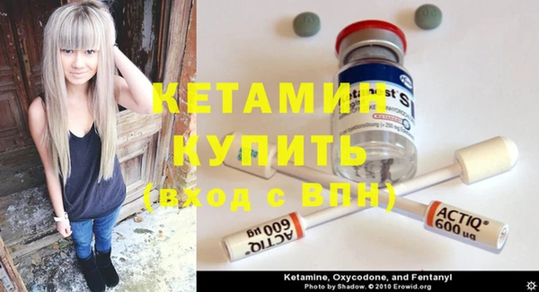 ECSTASY Лабытнанги