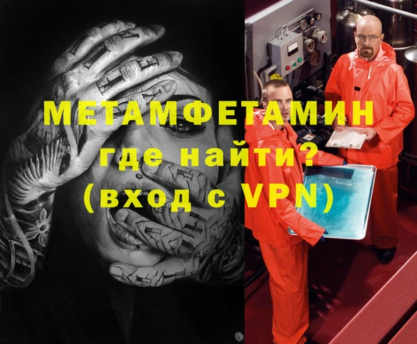 ECSTASY Лабытнанги