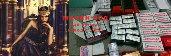 кокаин колумбия Ладушкин