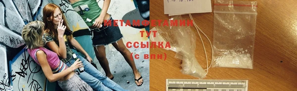 кокаин премиум Киренск