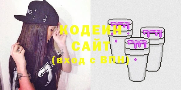 мефедрон мука Кодинск