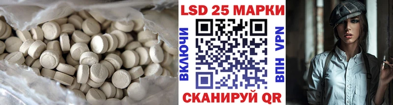 Купить где  Клинцы  Лсд 25 экстази кислота 