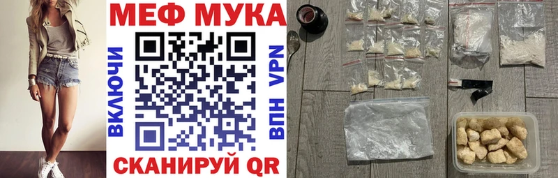Купить Клинцы МЕФ VHQ