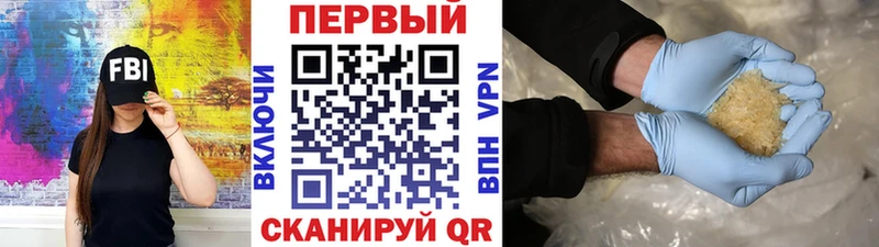 Купить где  Клинцы  Первитин пудра 