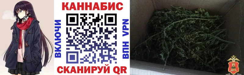 Бошки марихуана тримм  Купить закладки  Клинцы 